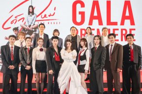 ยามาฮ่าส่งเทรนดี้สกู๊ตเตอร์ของคนรุ่นใหม่ YAMAHA FAZZIO บุกซีรีส์ดัง เด็กใหม่ The Reset